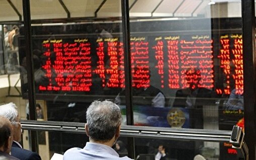 2.3 همت سرمایه از بازار خارج شد/ریزش سنگین بورس