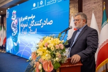 انتقاد استاندار از متولیان بانک مرکزی