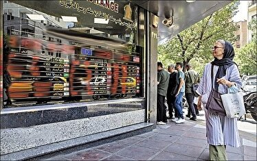قیمت طلا و انواع قطعات سکه ریزش کرد