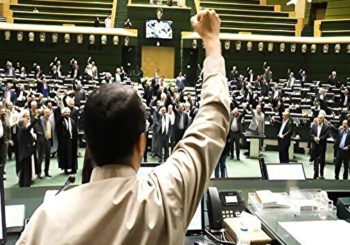 طرح «تشدید مجازات جاسوسی و همکاری با رژیم صهیونیستی» به مجلس بازگشت