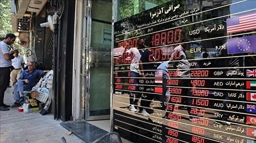 دلار پنج نرخی شد!
