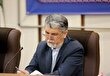کارت زرد مجلس به وزیر فرهنگ و ارشاد اسلامی