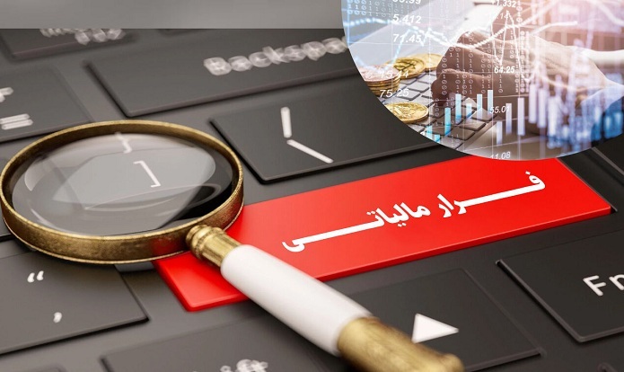  کشف فرار مالیاتی 5 میلیارد تومانی از یک رستوران در مازندران