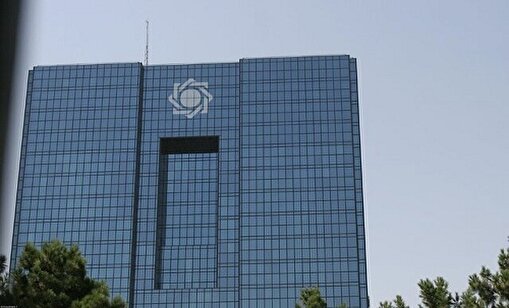 بسته پساجنگ بانک مرکزی رونمایی شد