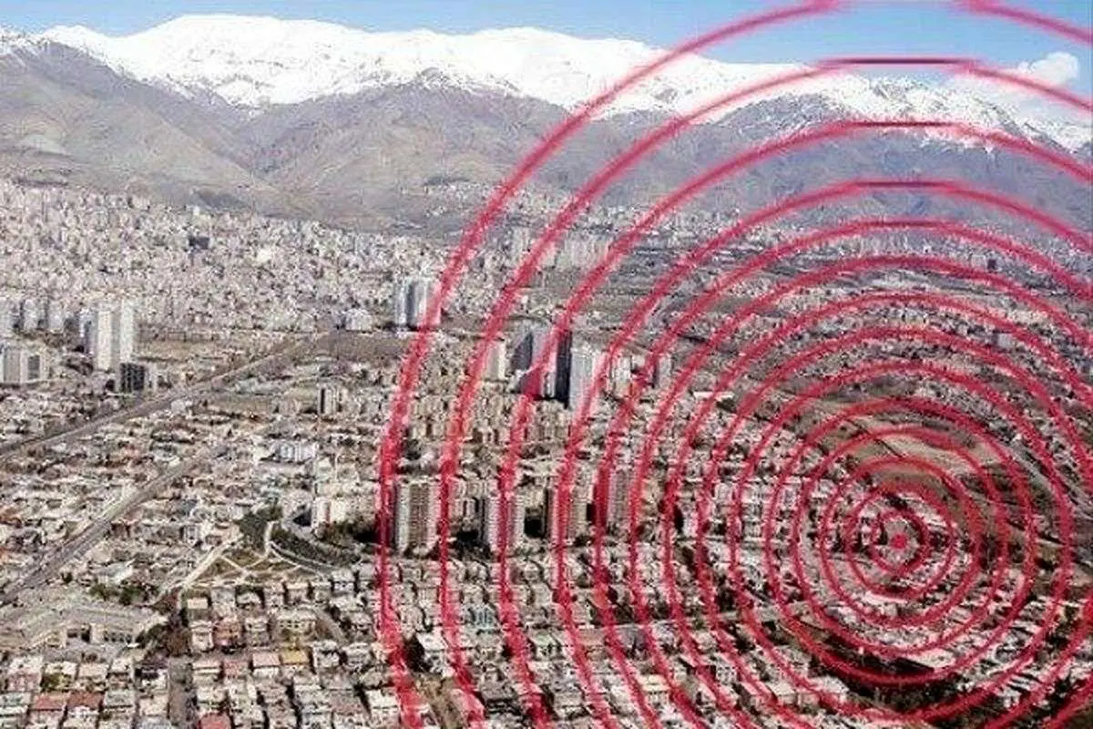 تهران لرزید