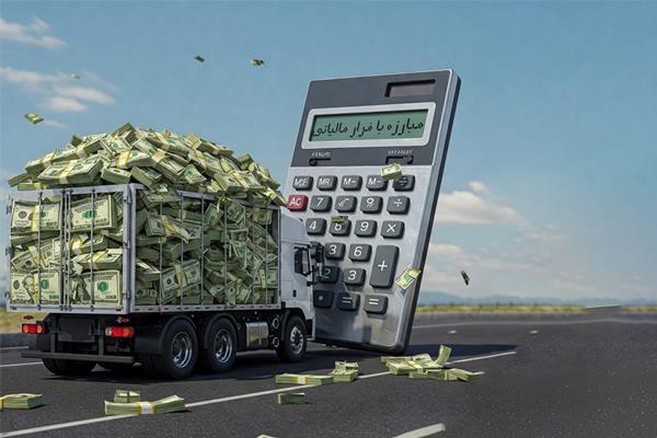 تمامی اصناف تا پایان سال مشمول مالیات بر ارزش افزوده میشوند تمامی اصناف تا پایان سال مشمول مالیات بر ارزش افزوده میشوند