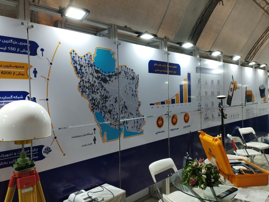 تهران در آستانه برگزاری بیست و نهمین همایش و نمایشگاه ملی ژئوماتیک ایران تهران در آستانه برگزاری بیست و نهمین همایش و نمایشگاه ملی ژئوماتیک ایران