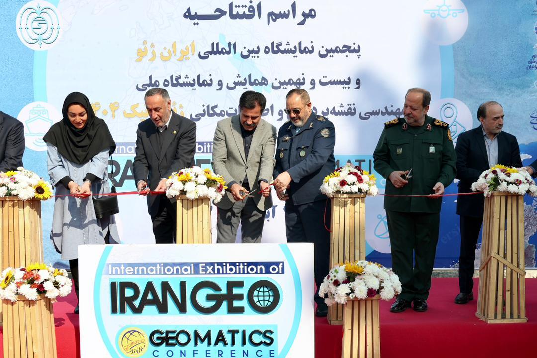 نمایشگاه ایران ژئو و همایش و نمایشگاه ژئوماتیک گشایش یافت 