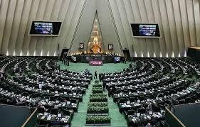 پاتک تندروها علیه روحانی/ این نمایندگان شمشیر را برای دولت پزشکیان هم از رو بستند پاتک تندروها علیه روحانی/ این نمایندگان شمشیر را برای دولت پزشکیان هم از رو بستند