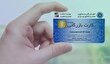  تخلف با کارت‌ بازرگانی